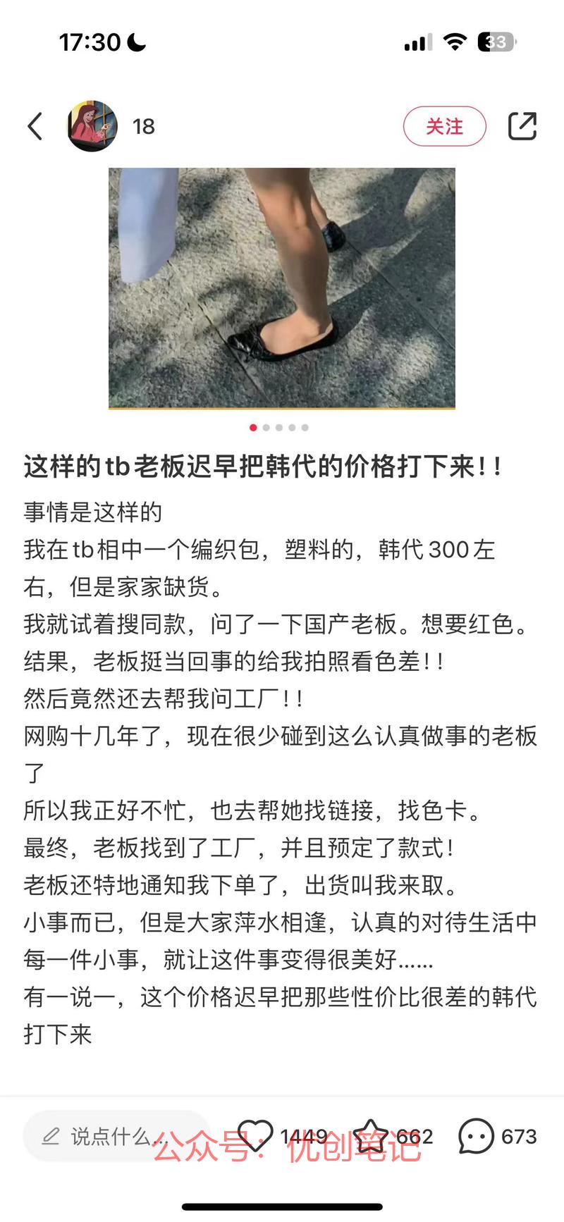 提前预测产品需求量，锁…#情报-搞钱线报📢论坛-网创交流-优创圈